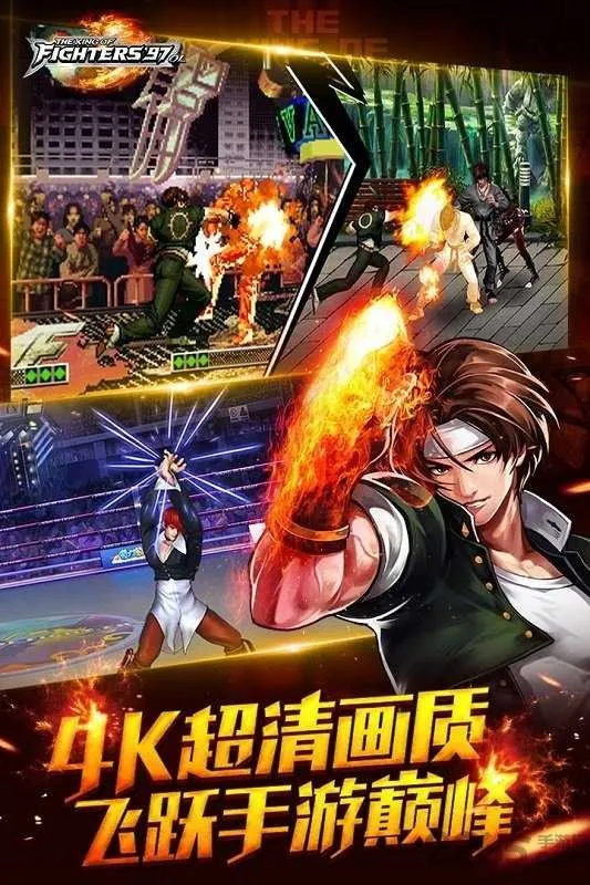 ȭ��97(KOF����Ϸ)��ͼ4