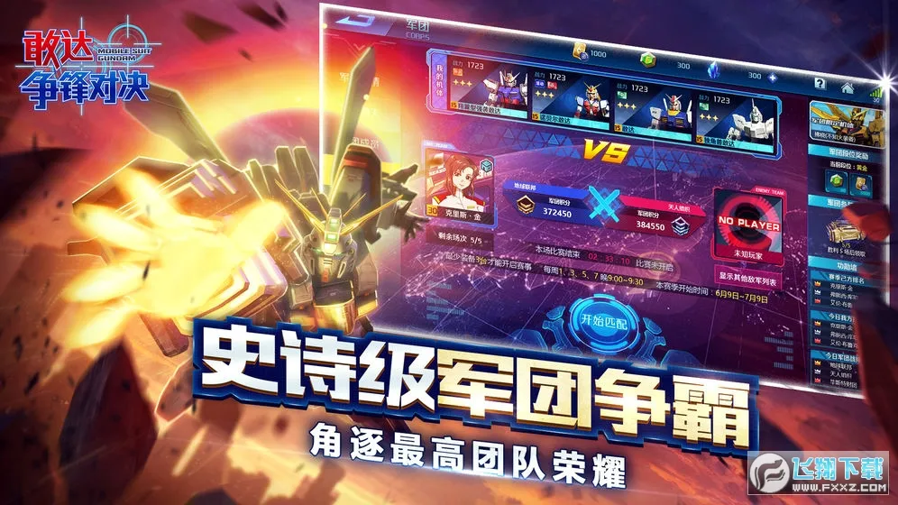 �Ҵ�����Ծ����°�׿���ͼ2