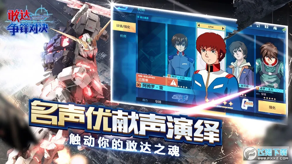 �Ҵ�����Ծ����°�׿���ͼ3