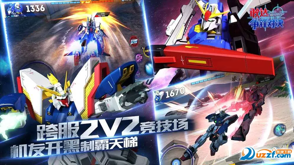 �Ҵ�����Ծ����°�׿���ͼ4