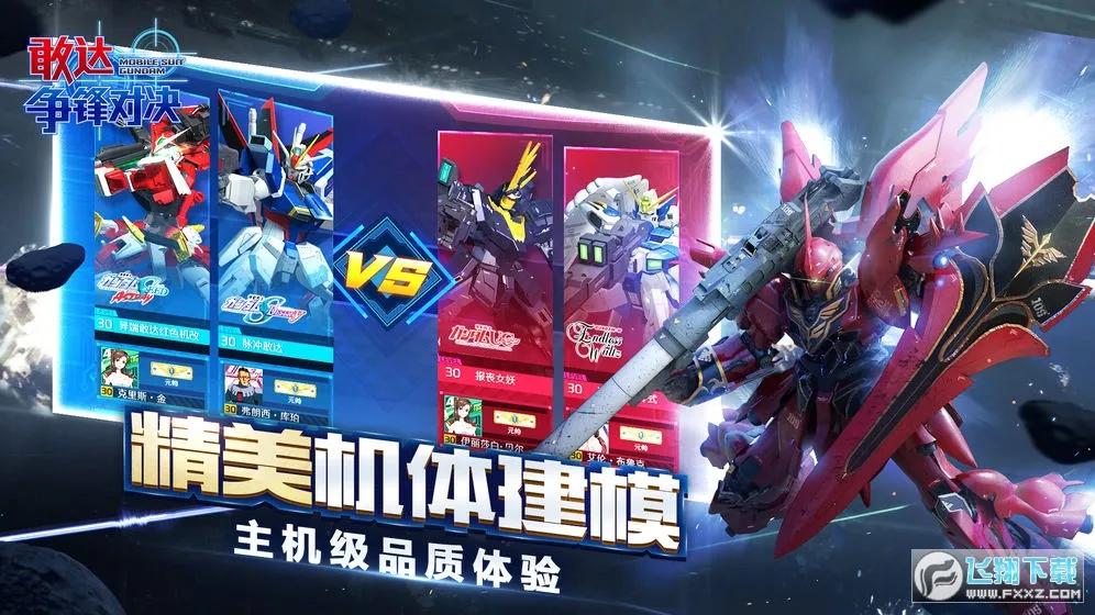 �Ҵ�����Ծ����°�׿���ͼ5