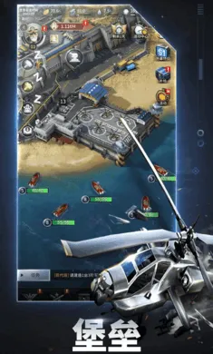 ����֮������ͧս(����ս����Ϸ)��ͼ2