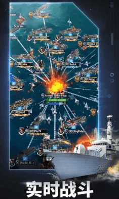 ����֮������ͧս(����ս����Ϸ)��ͼ3