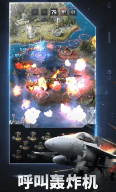 ����֮������ͧս(����ս����Ϸ)��ͼ5