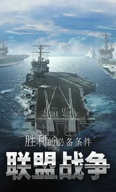 ����֮������ͧս(����ս����Ϸ)��ͼ4