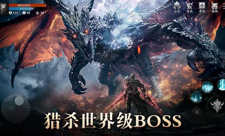 �ŵ��ȣ�Ѫɫ˫��(����MMORPG��Ϸ)��ͼ3