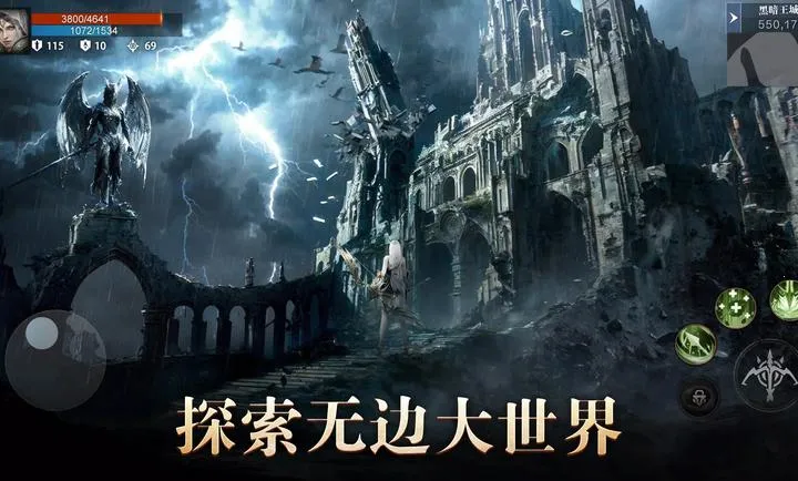 �ŵ��ȣ�Ѫɫ˫��(����MMORPG��Ϸ)��ͼ1