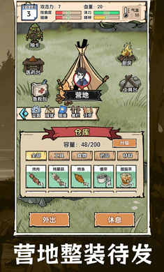 �鿨�������ĵ�(�ĵ�������Ϸ)��ͼ1