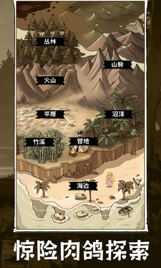 �鿨�������ĵ�(�ĵ�������Ϸ)��ͼ0