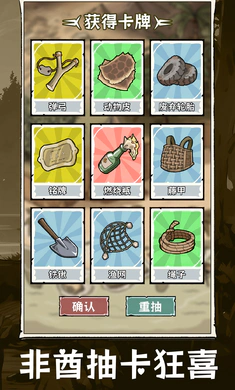 �鿨�������ĵ�(�ĵ�������Ϸ)��ͼ2