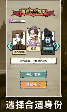 �鿨�������ĵ�(�ĵ�������Ϸ)��ͼ3