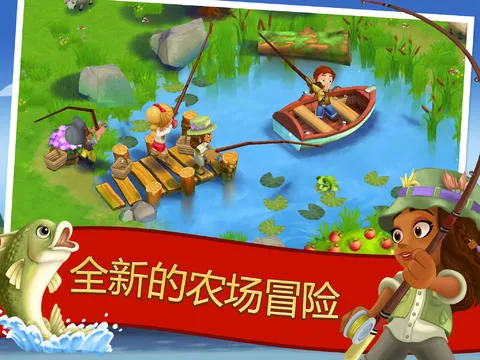 ����ũ��2�����ȼ�(ũ��ģ�⾭Ӫ��Ϸ)��ͼ2