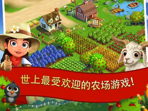 ����ũ��2�����ȼ�(ũ��ģ�⾭Ӫ��Ϸ)��ͼ5