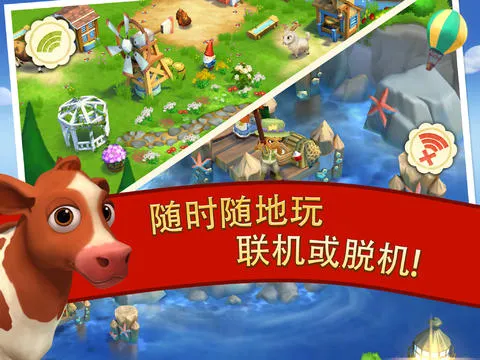 ����ũ��2�����ȼ�(ũ��ģ�⾭Ӫ��Ϸ)��ͼ3