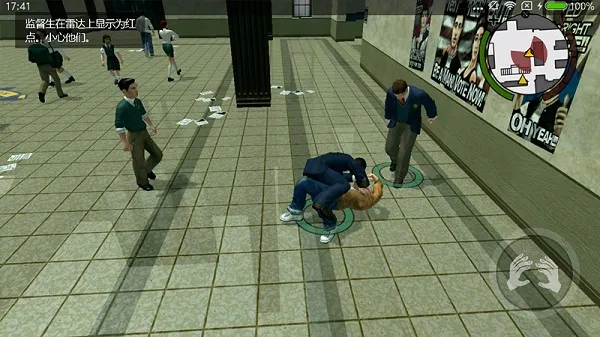 ���³��(У԰ð����Ϸ)��ͼ4