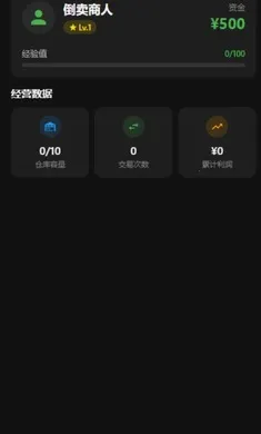 ��������2026���°汾��ͼ0