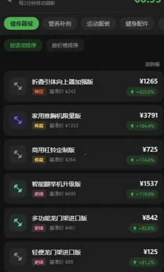 ��������2026���°汾��ͼ4