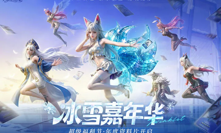 ��˸֮��-��������(��˸֮�ⴺ�ڸ���)��ͼ0