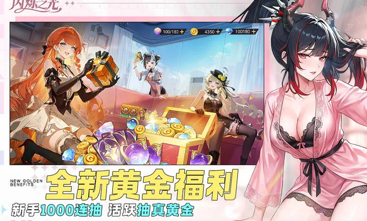 ��˸֮��-��������(��˸֮�ⴺ�ڸ���)��ͼ3