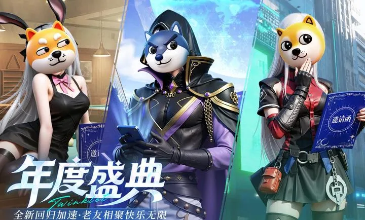 ��˸֮��-��������(��˸֮�ⴺ�ڸ���)��ͼ4