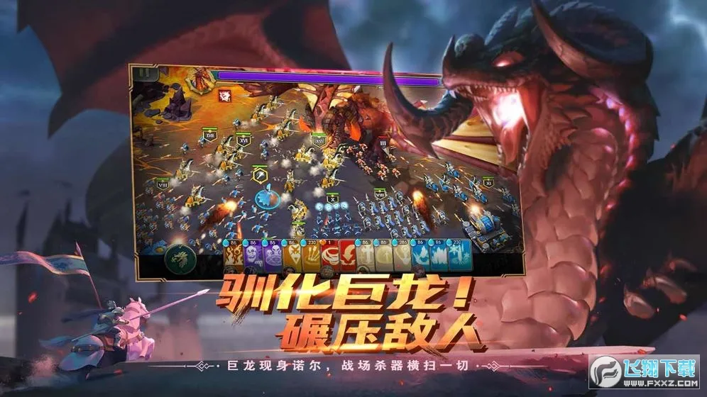 �����԰(ħ������ս����Ϸ)��ͼ3