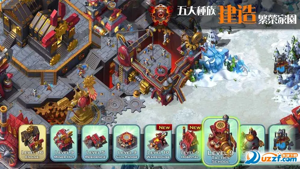 �����԰(ħ������ս����Ϸ)��ͼ4