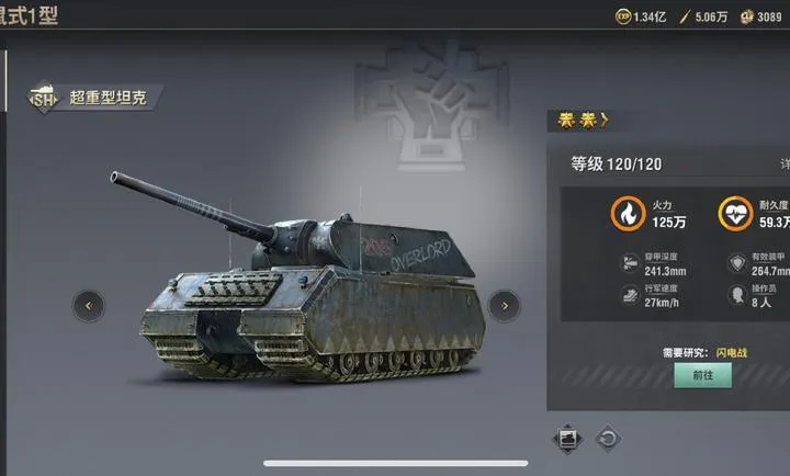 ս��ѫ�£��ѻ��ж�2026���°汾��ͼ3