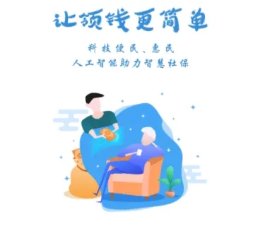 ��������(�����籣����)