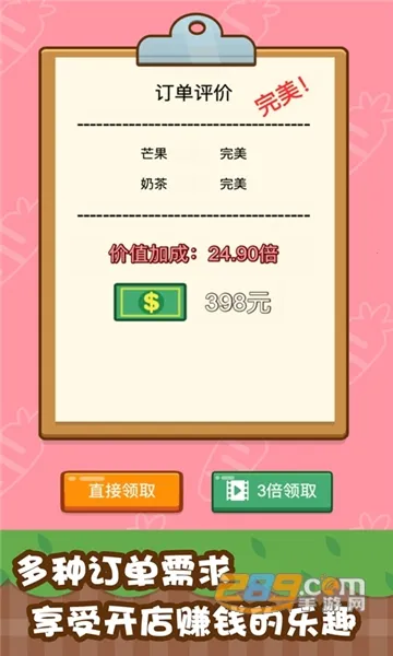 �ҵ��̲���2026�ֻ����ͼ3