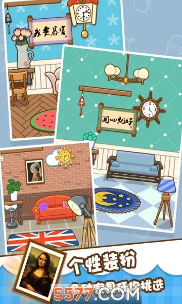 �ҵ��̲���2026�ֻ����ͼ2