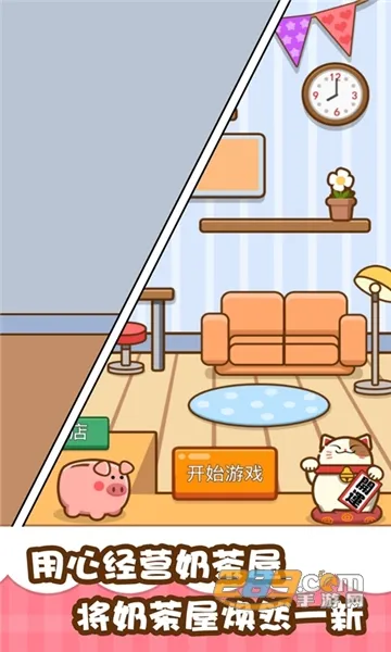 �ҵ��̲���2026�ֻ����ͼ4