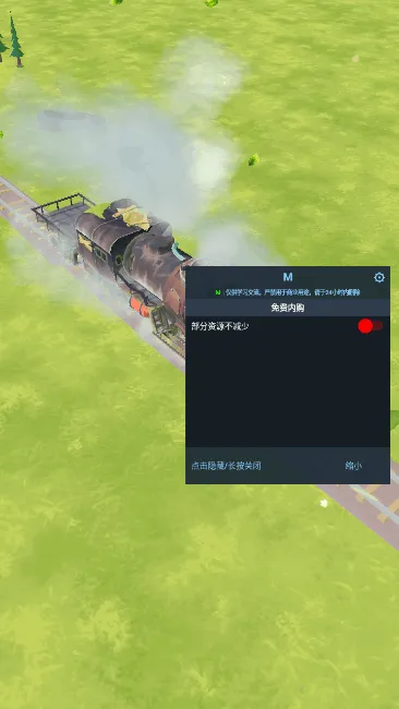 �����г�(ģ�⾭Ӫ��Ϸ)��ͼ3