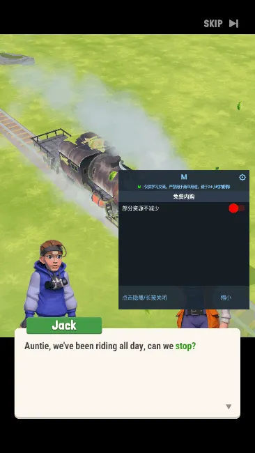 �����г�(ģ�⾭Ӫ��Ϸ)��ͼ2