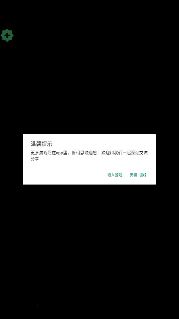 �����г�(ģ�⾭Ӫ��Ϸ)��ͼ5