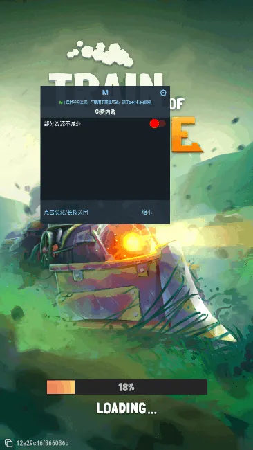 �����г�(ģ�⾭Ӫ��Ϸ)��ͼ4