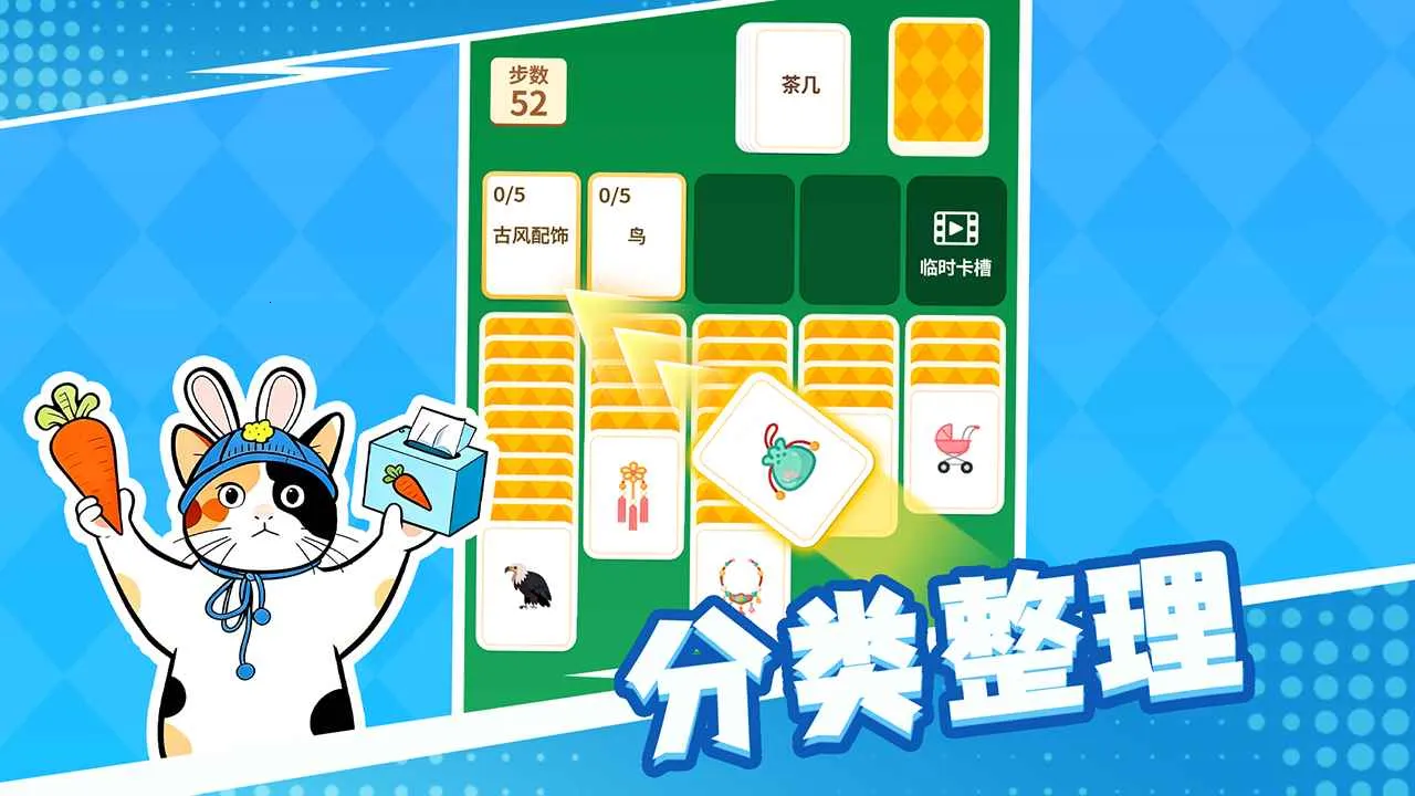 ��������º���ƴ����(�º���ƴ����Ϸ)��ͼ1