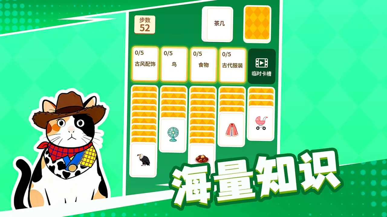 ��������º���ƴ����(�º���ƴ����Ϸ)��ͼ3