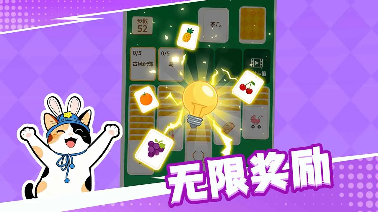 ��������º���ƴ����(�º���ƴ����Ϸ)��ͼ0