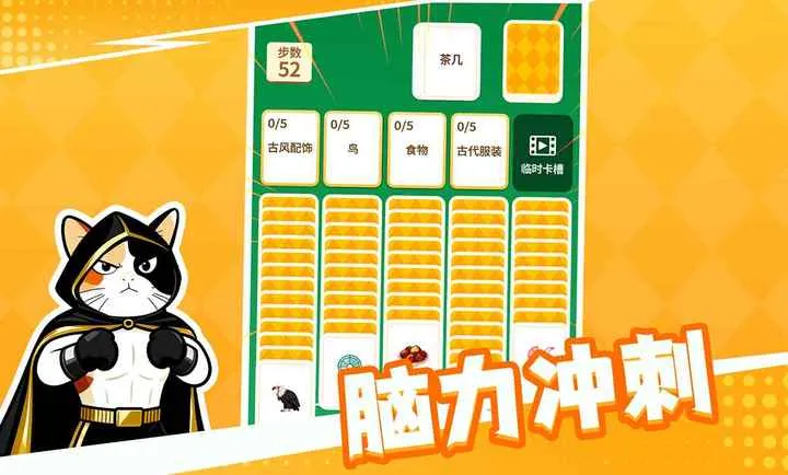 ��������º���ƴ����(�º���ƴ����Ϸ)��ͼ5