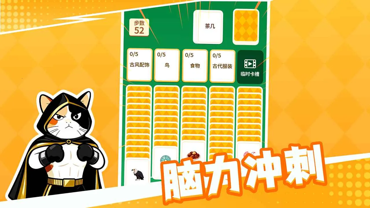 ��������º���ƴ����(�º���ƴ����Ϸ)��ͼ4