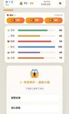 �����׼�(��ծ������Ϸ)��ͼ0