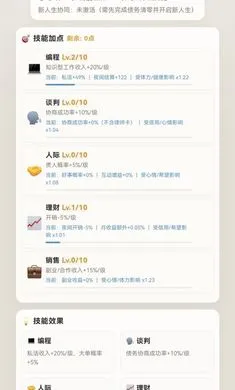 �����׼�(��ծ������Ϸ)��ͼ3