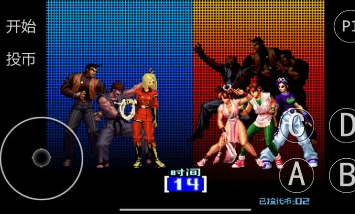 ȭ��2004�����˸�2026���°汾��ͼ2