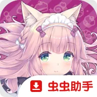 è����԰������������ʷ���װ��2026�ٷ����°汾v1.0.0 ��Ѱ�