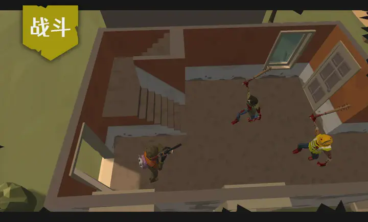 ĩ��Ӫ��(ĩ��ɥʬ��Ϸ)��ͼ4