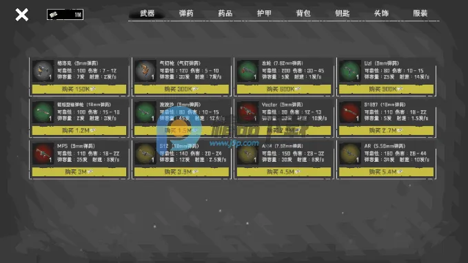 ĩ��Ӫ��(ĩ��ɥʬ��Ϸ)��ͼ2