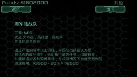 ������ʬ(��ʬ������Ϸ)��ͼ5