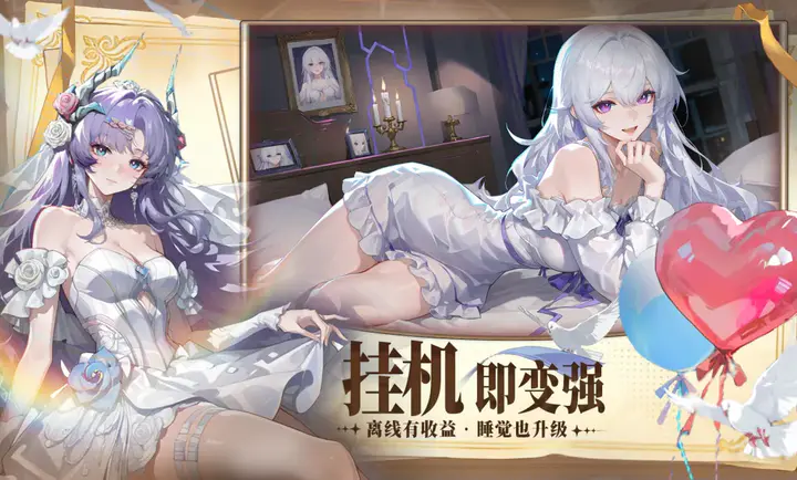 Ů��֮�����°�׿���ͼ5