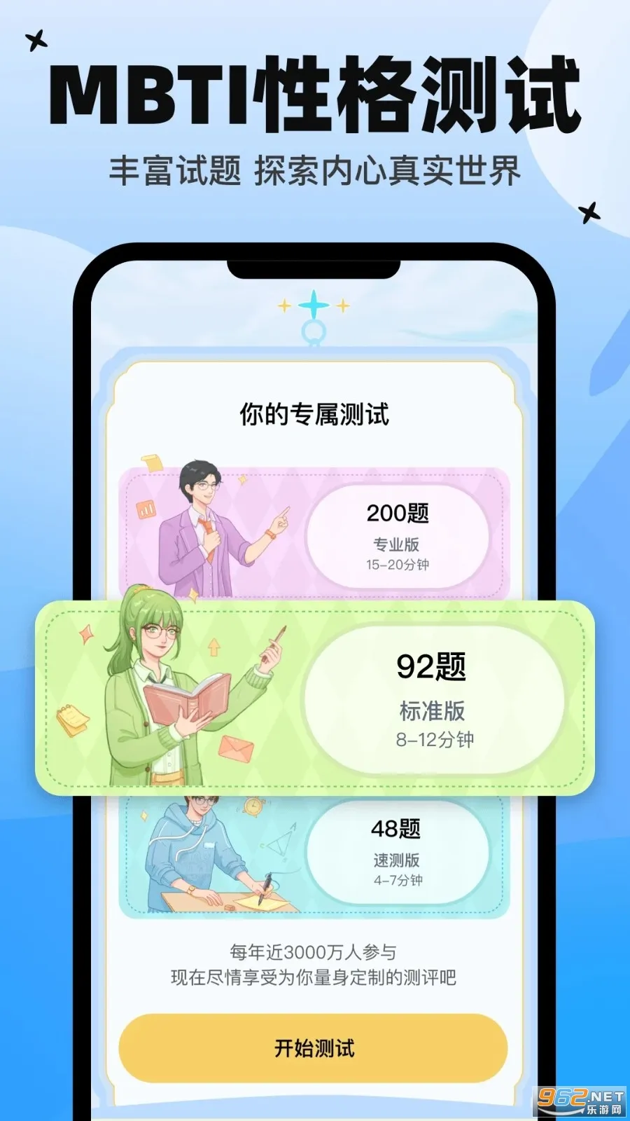 ����M2026�ֻ���