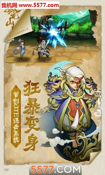 ����ɽ2026���°汾��ͼ5